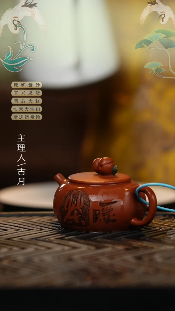 【闪购商品】GD836降坡泥刻绘”柿子”汉瓦