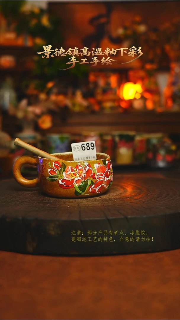 素简暖陶集手作689
