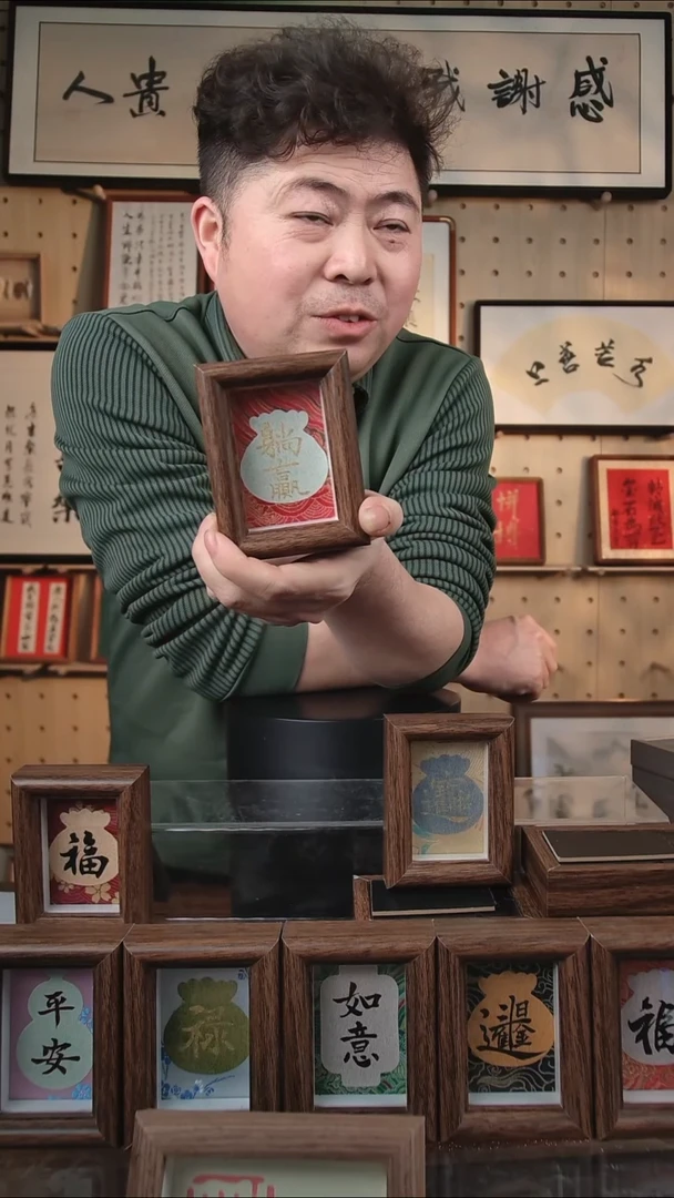 有机玻璃躺赢手写金字