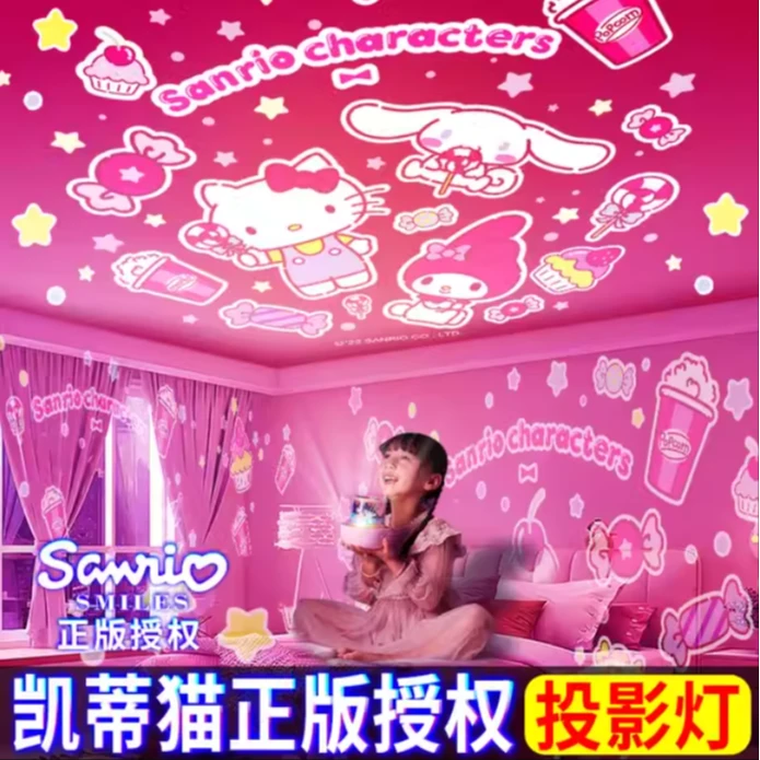 优克拉hellokitty星空投影灯送儿童玩具星空灯卧室满天星