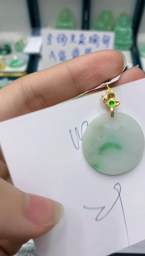 颈饰未镶嵌翡翠11111111111