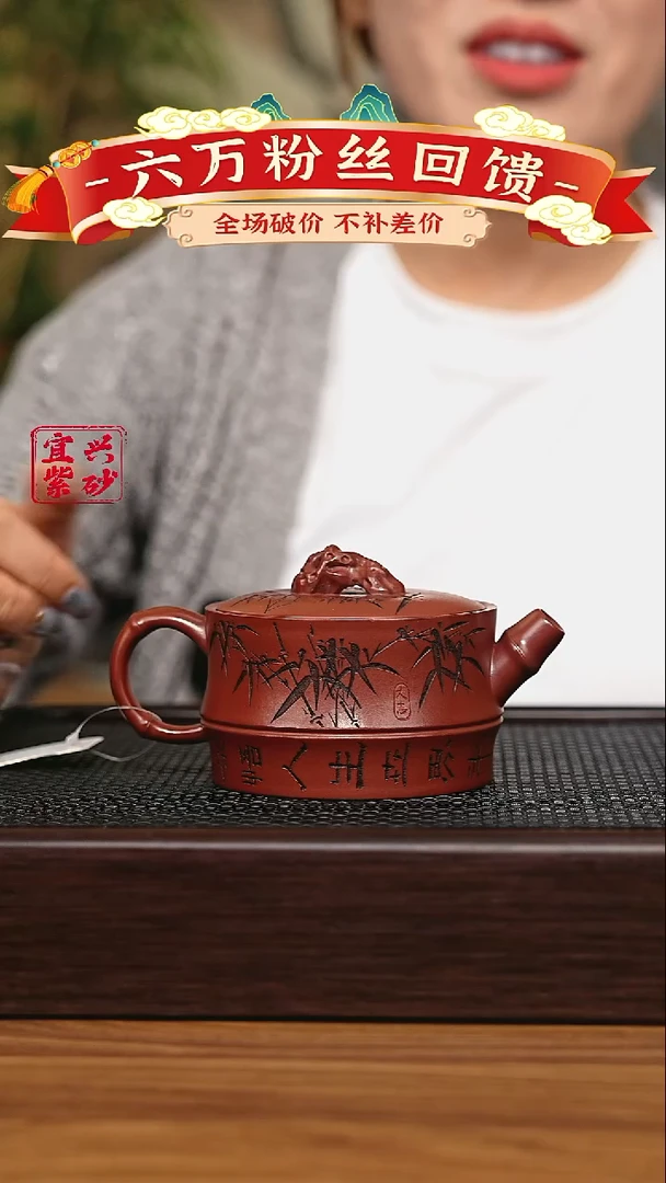 宜兴原矿 半手工 紫砂壶