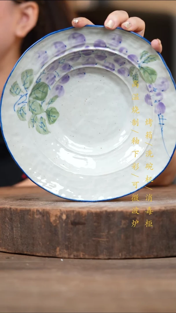 瓷片景德镇高温釉下彩（食品级）