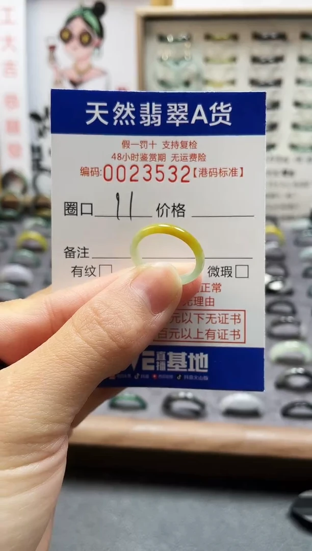 【闪购商品】翡翠戒指未镶嵌翡翠戒指3532