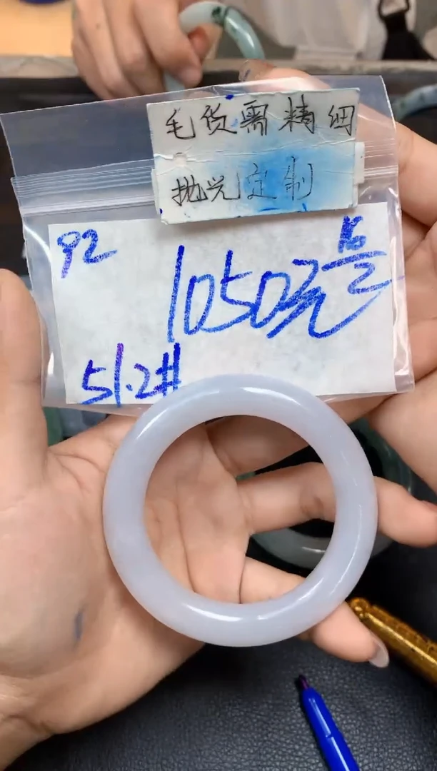 【闪购商品】定制翡翠未镶嵌92毛货需精细抛光手镯多样性拍一发一