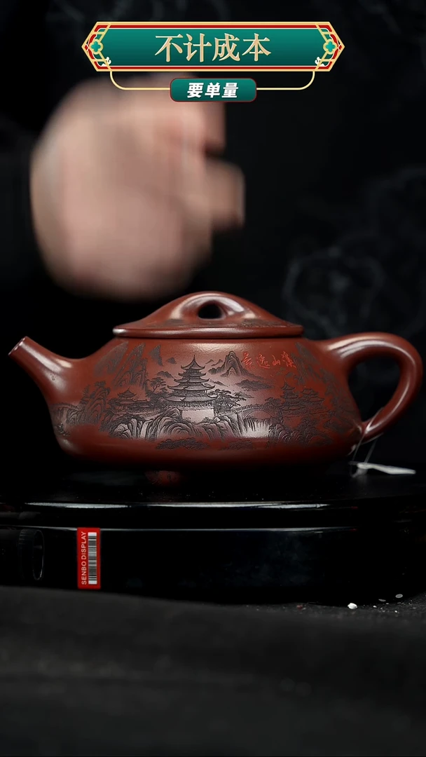 【闪购商品】宜兴原矿高端紫砂