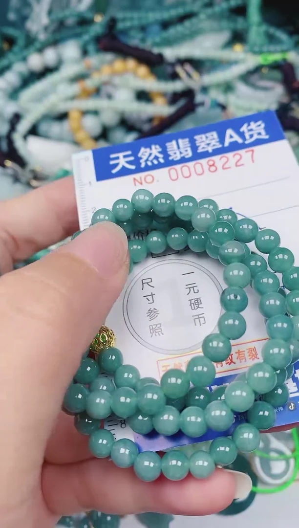 颈饰未镶嵌翡翠00008227