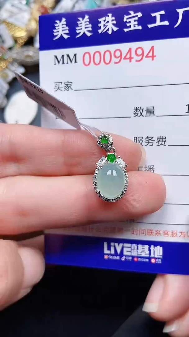 颈饰银S925镶嵌翡翠9494