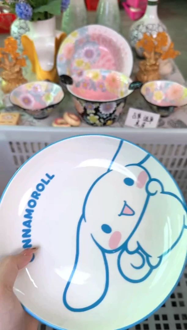 瓷片456默认微瑕15包邮库存1件