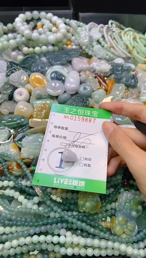 颈饰未镶嵌翡翠闪购0159887