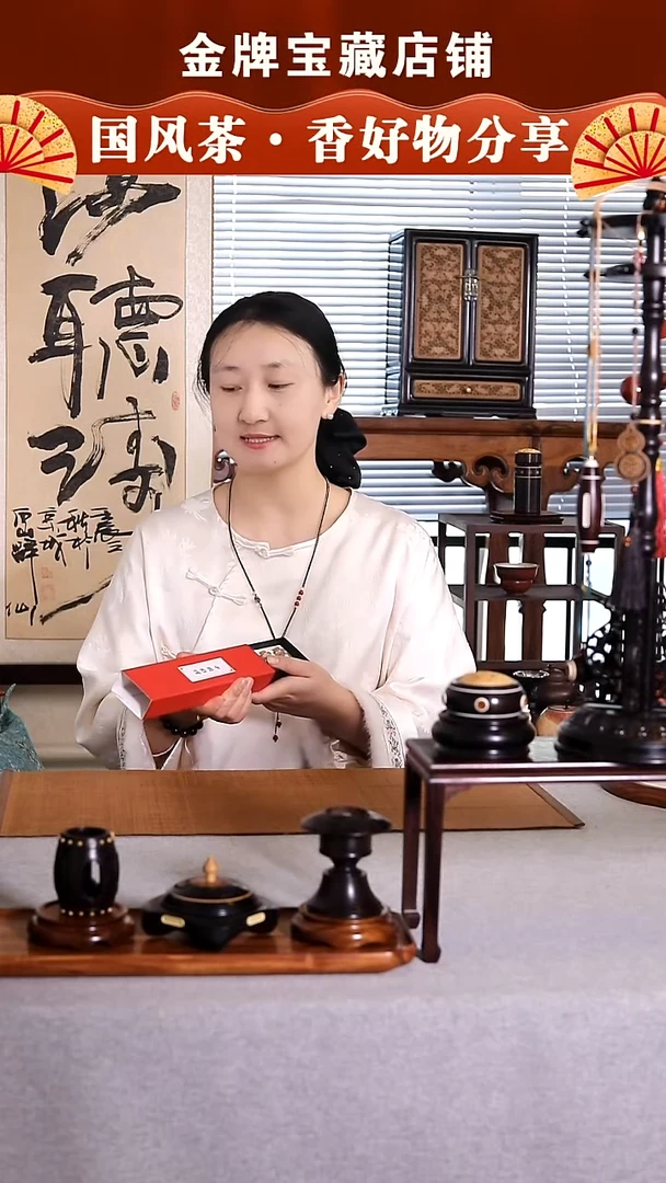 【闪购商品】小叶紫檀DC483檀香紫檀嵌黄杨陶笛宝瓶金蝉