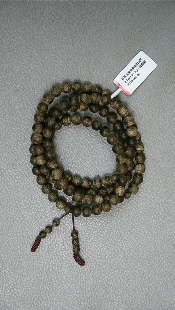 沉香手串0.7-21.6g正区文莱黑棋老料