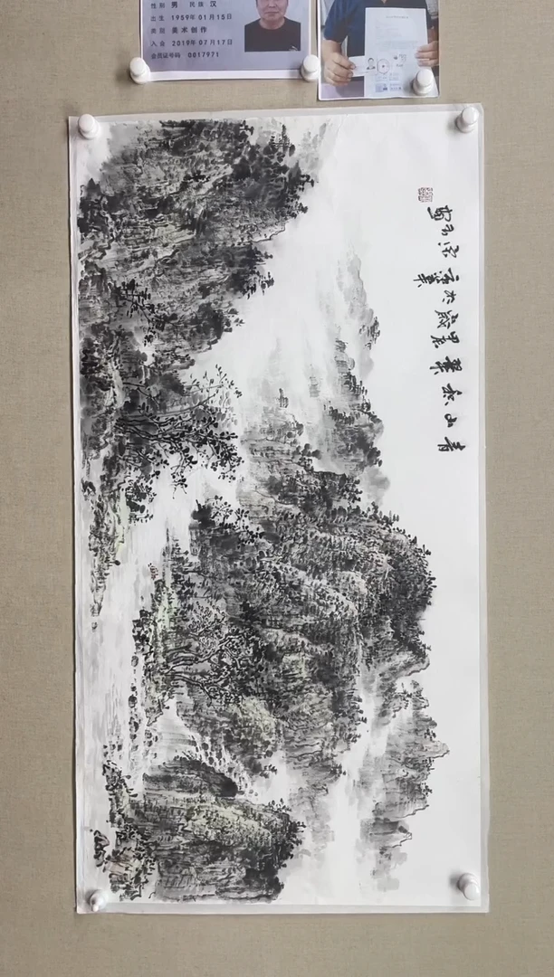 国画138*68 宋玉-中美协省书带合影带视频带是证书