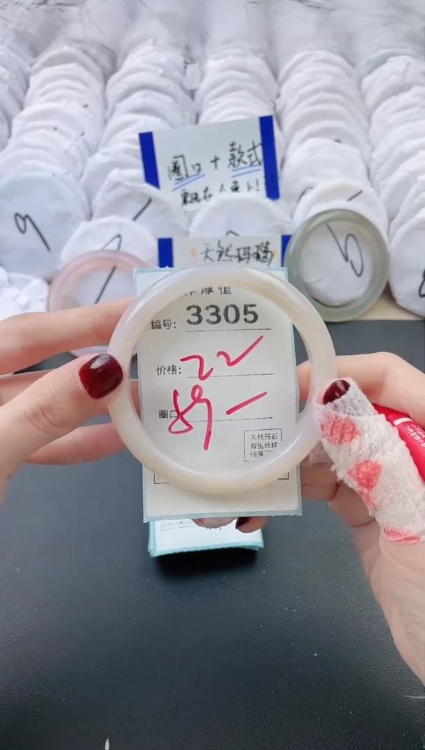 【闪购商品】玛瑙/玉髓手镯未镶嵌3305