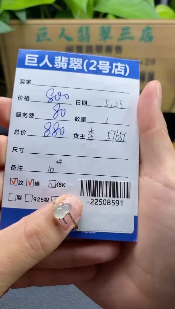 颈饰18K金镶嵌翡翠多人-22508591
