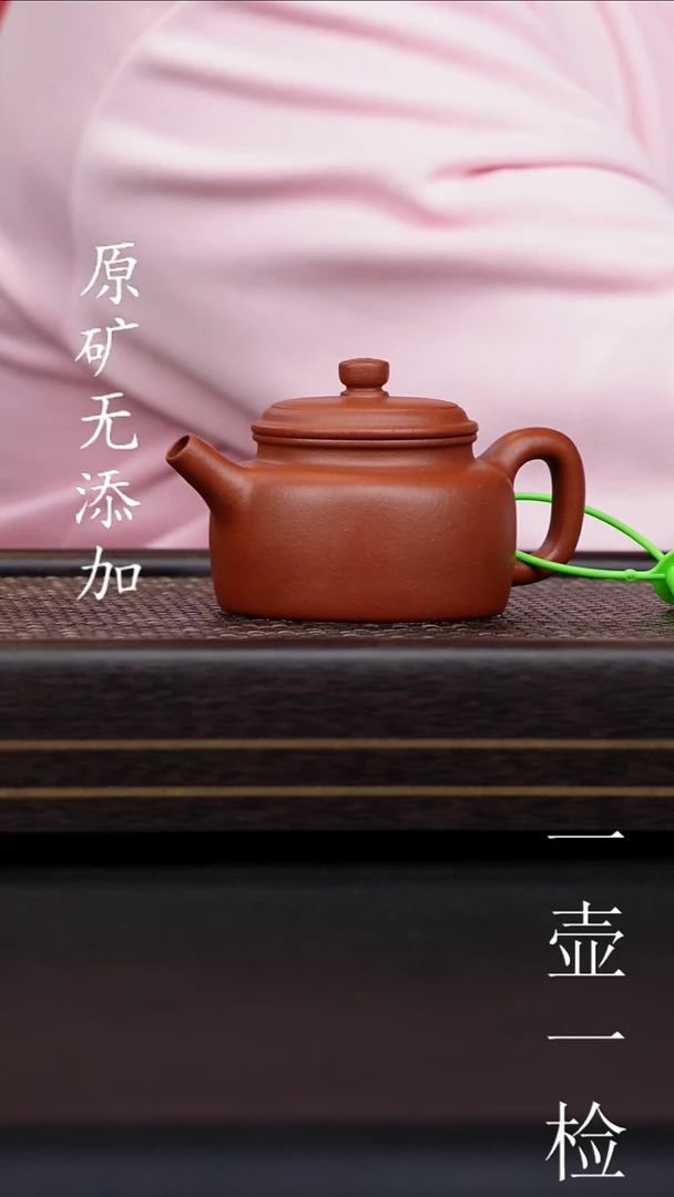 宜兴紫砂原矿无添加