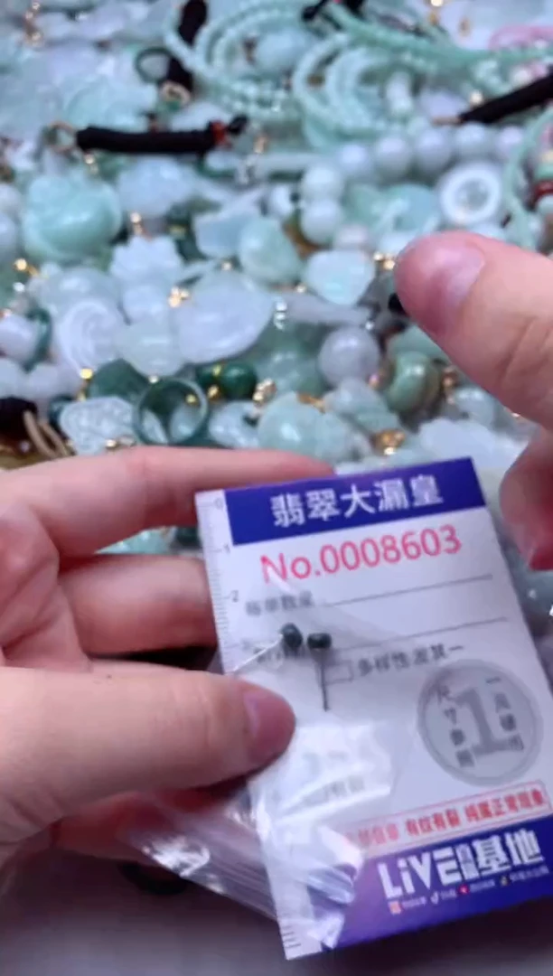 吊坠(不含链)未镶嵌翡翠8603