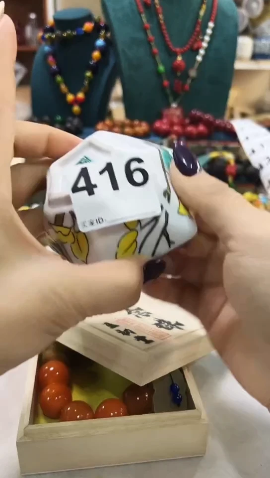 【闪购商品】瓷片416