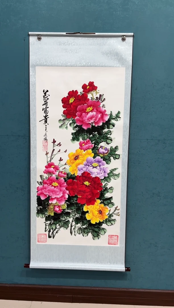 国画《花开富贵竖幅四尺》70*170厘米卷轴软裱