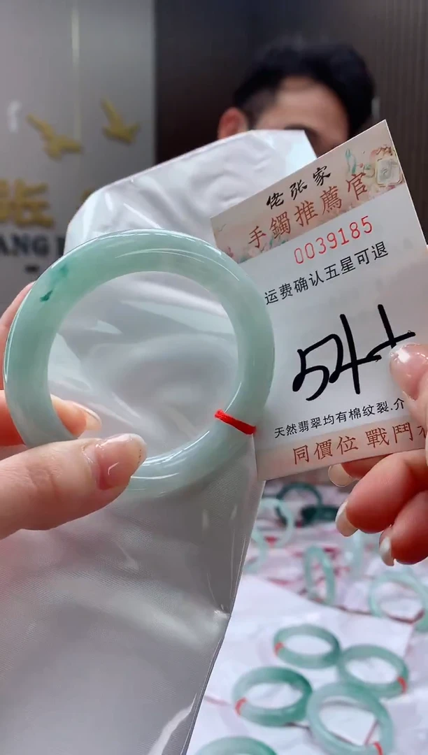 未镶嵌手镯翡翠天然缅甸A货翡翠