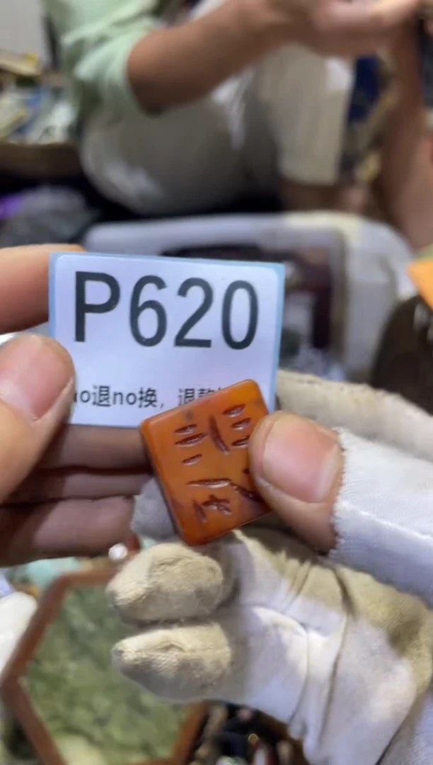 瓷片恩**下表妹表妹热卖热卖