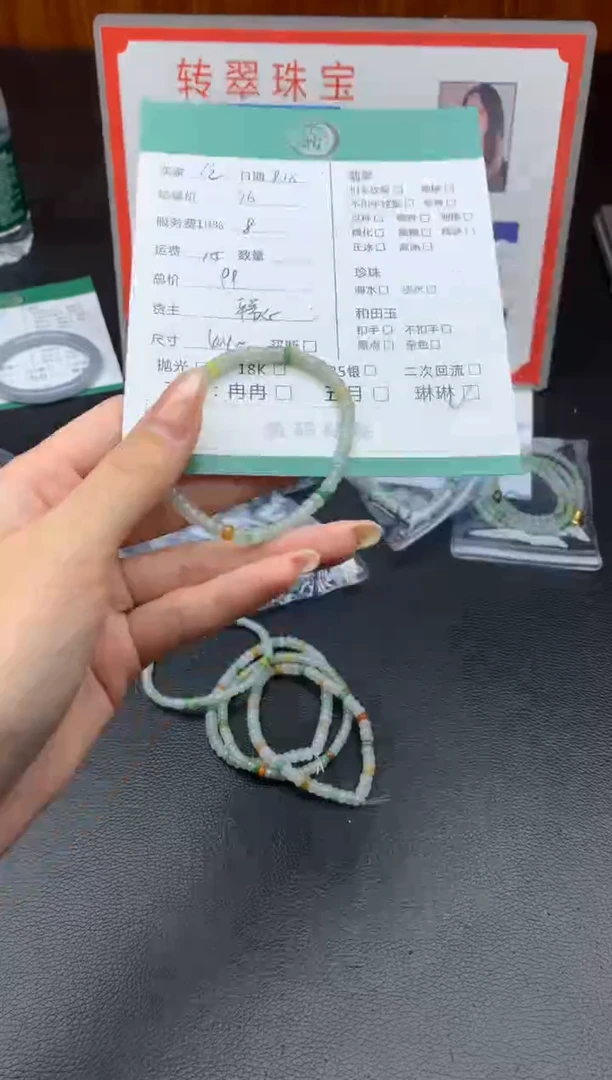 未镶嵌挂件翡翠念***。手串