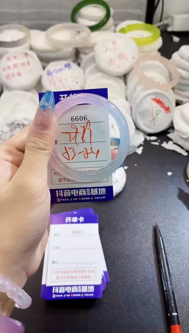 玛瑙/玉髓手镯未镶嵌6606