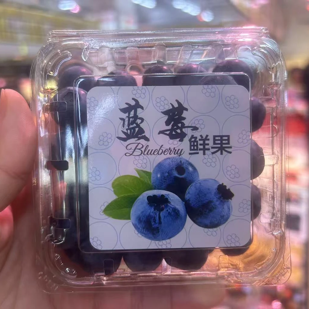 云南蓝莓1盒120g~15mm（水果）