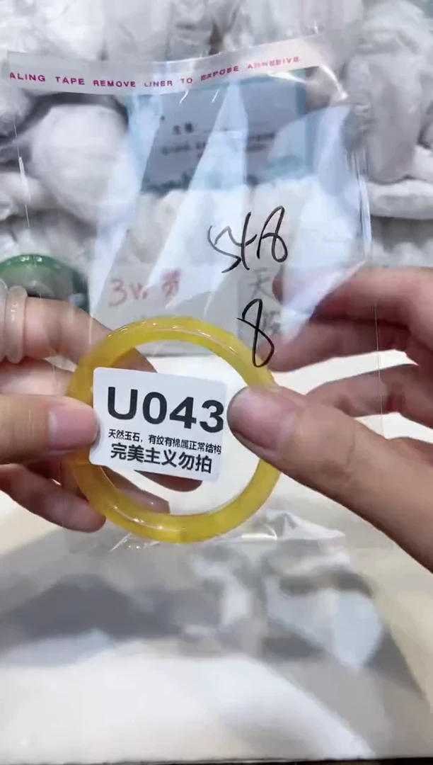 手镯玛瑙/玉髓未镶嵌54