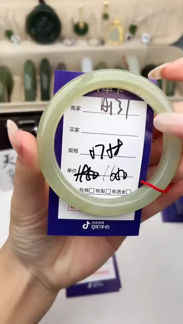 未镶嵌手镯和田玉微色差A131