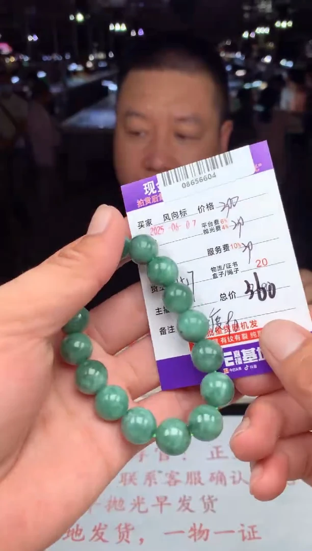 定制翡翠未镶嵌天然A货翡翠（多样性发其一）
