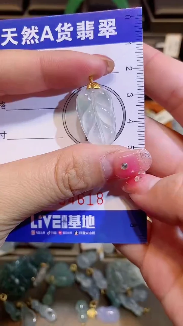 【闪购商品】翡翠颈饰18K金镶嵌纯天然A货翡翠一件