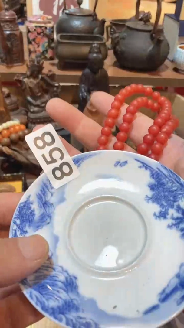 瓷片彭*平瓷器瓷器瓷器858