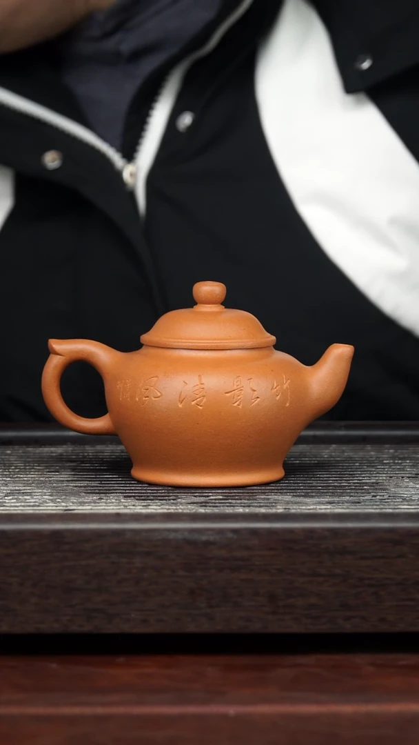 茶壶紫砂精品紫砂壶87..........260CC