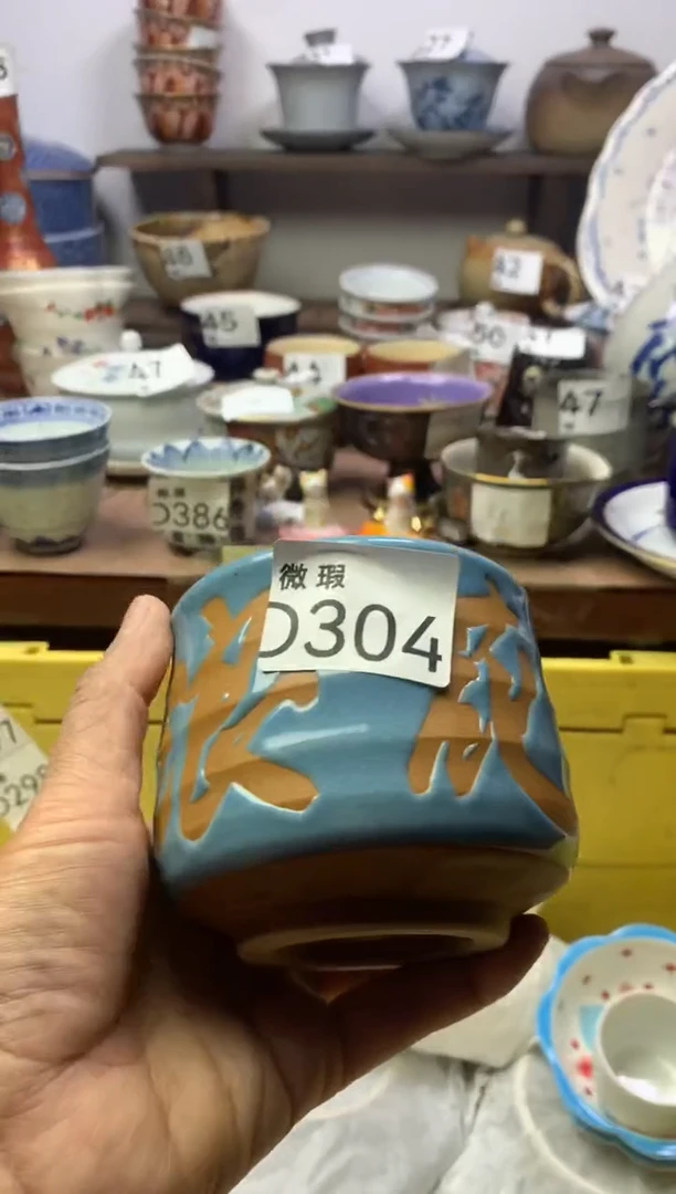 【闪购商品】瓷片明雅阁工艺品店