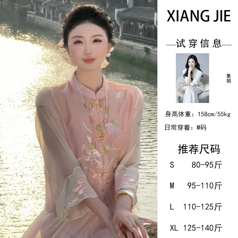 【象姐定制】【两世欢】铭顺上衣预CDX5SY2761A气质日常