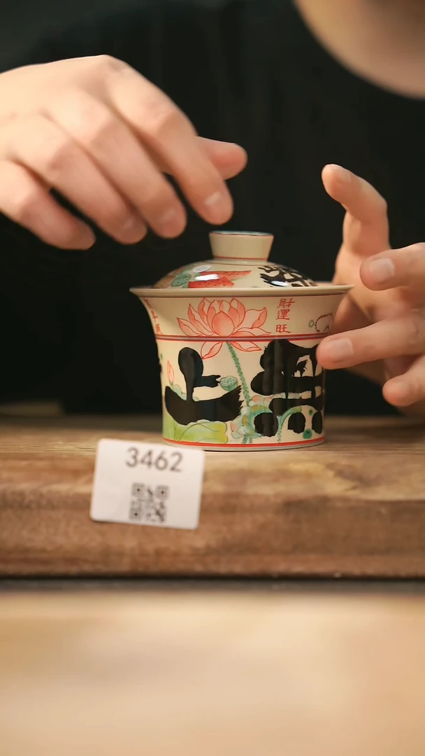 【落单孤品】福利/杯子@@3462