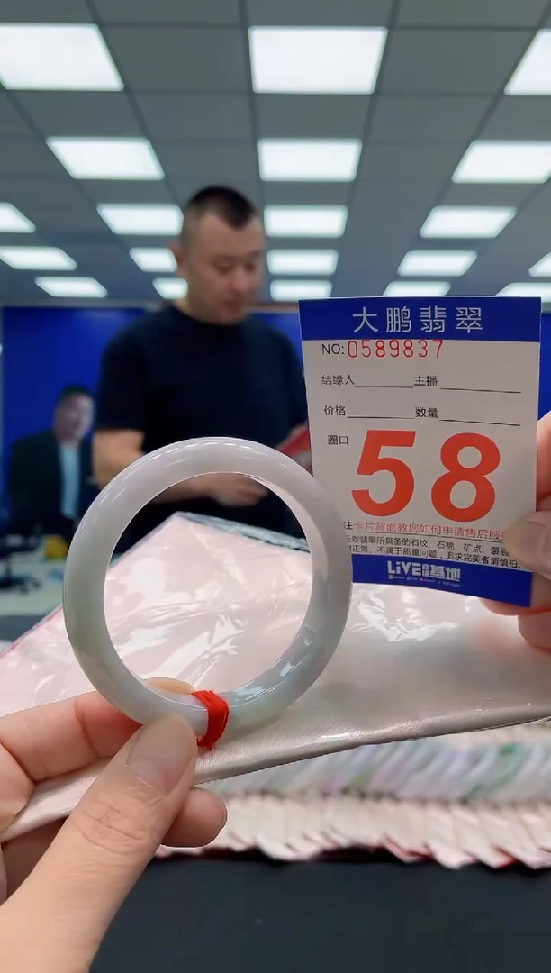 未镶嵌手镯翡翠AAAAAAAAA