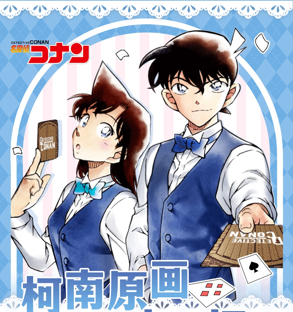 【复活】Summer文创 名侦探柯南原画亚克力杯垫 第一弹（默认代拆）