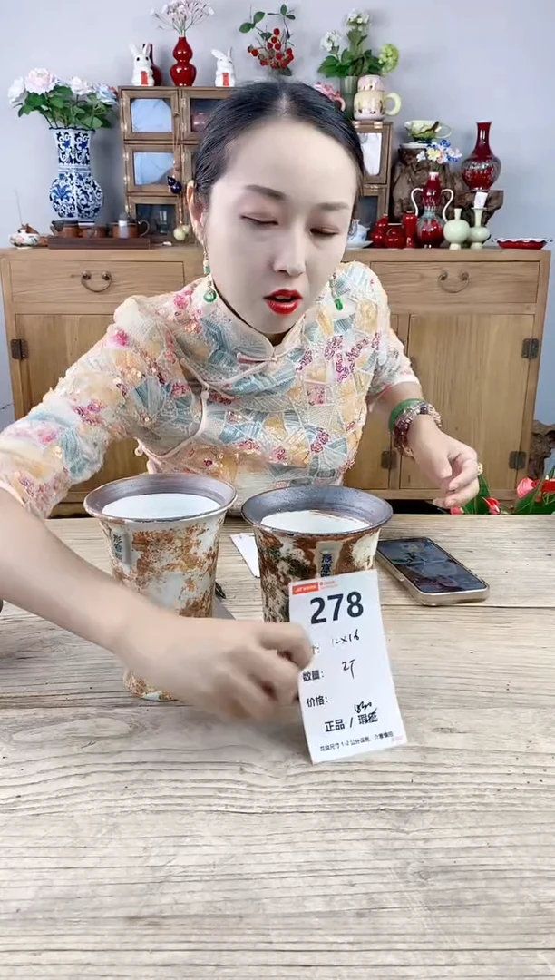 小玩子花盆直播号278