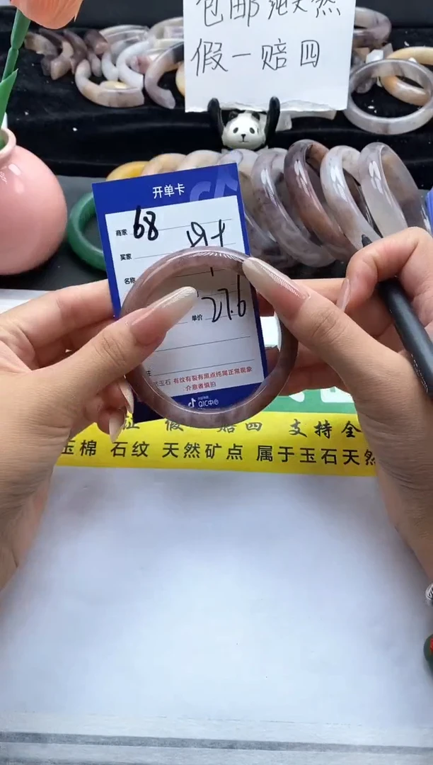未镶嵌手镯石英质玉（金丝玉）68-59+