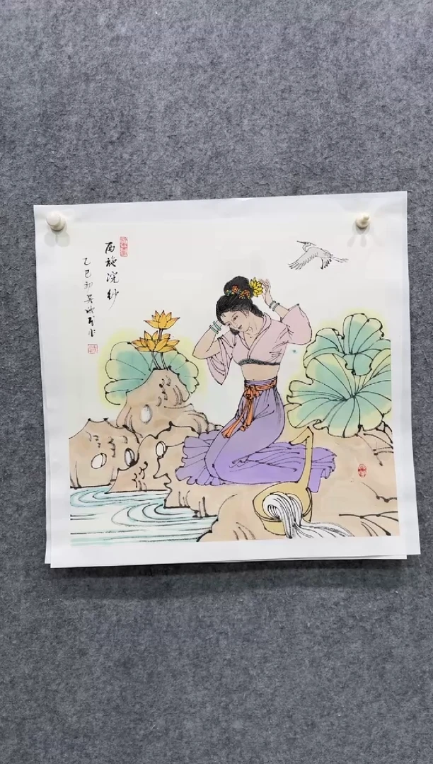 【闪购商品】国画pmw不二轩旗舰店国画WXM4