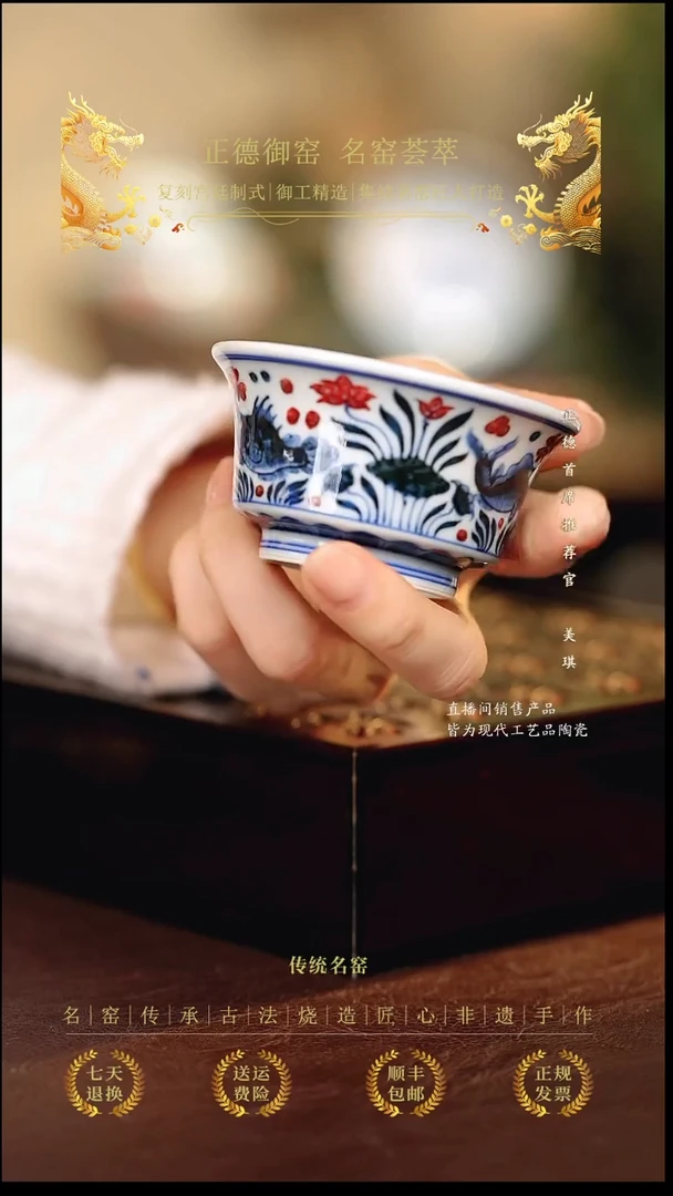 永明尚玩.............