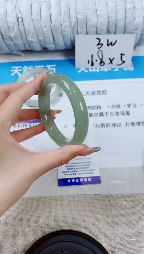 石英质玉手镯未镶嵌226-58