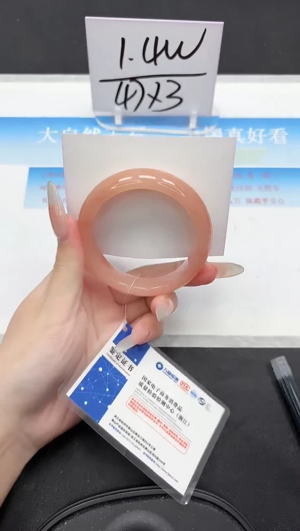 未镶嵌手镯石英质玉128-55.9
