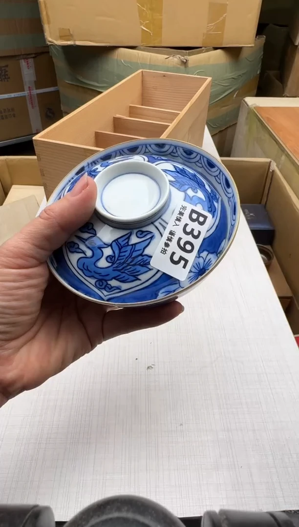 瓷片紫*395回流瓷器 默认微瑕