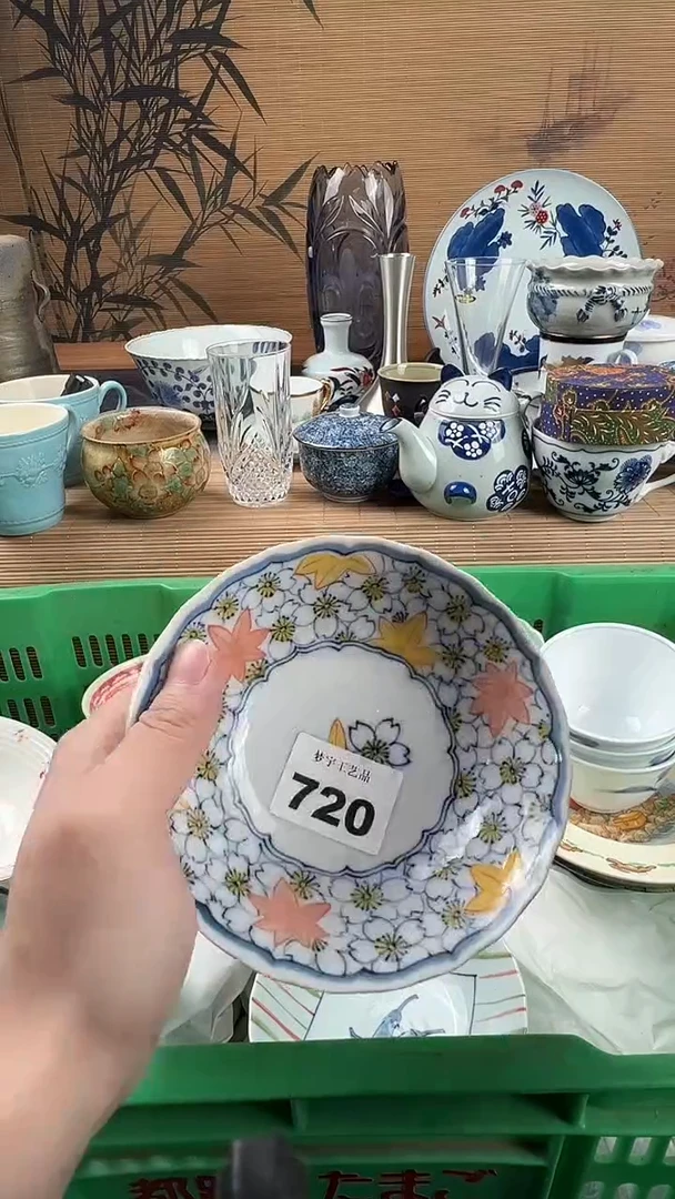 瓷片冰瓷片           720
