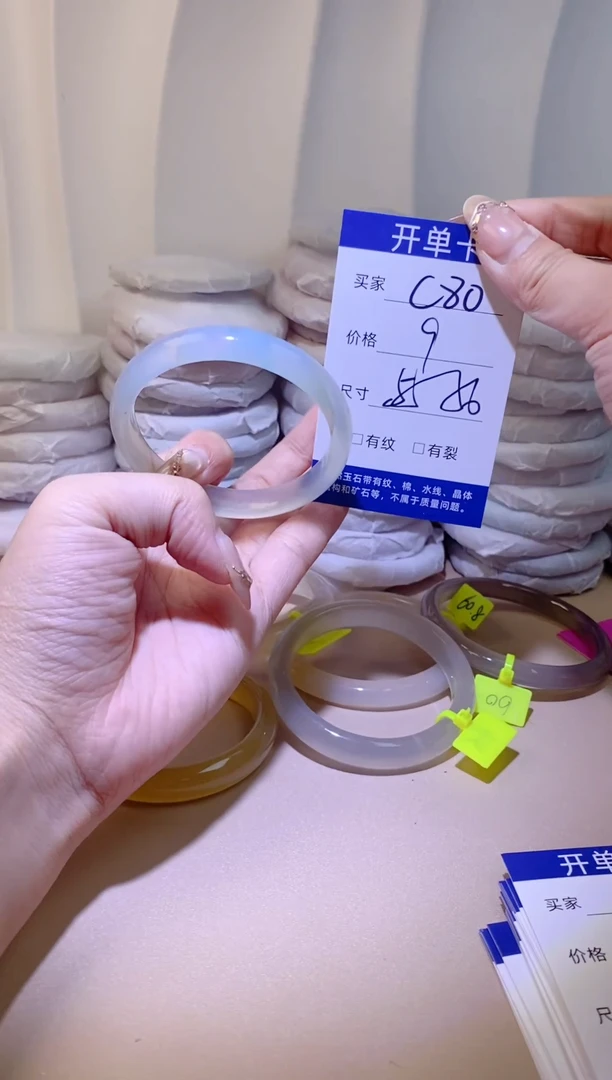 手镯玛瑙/玉髓未镶嵌c80 55 56