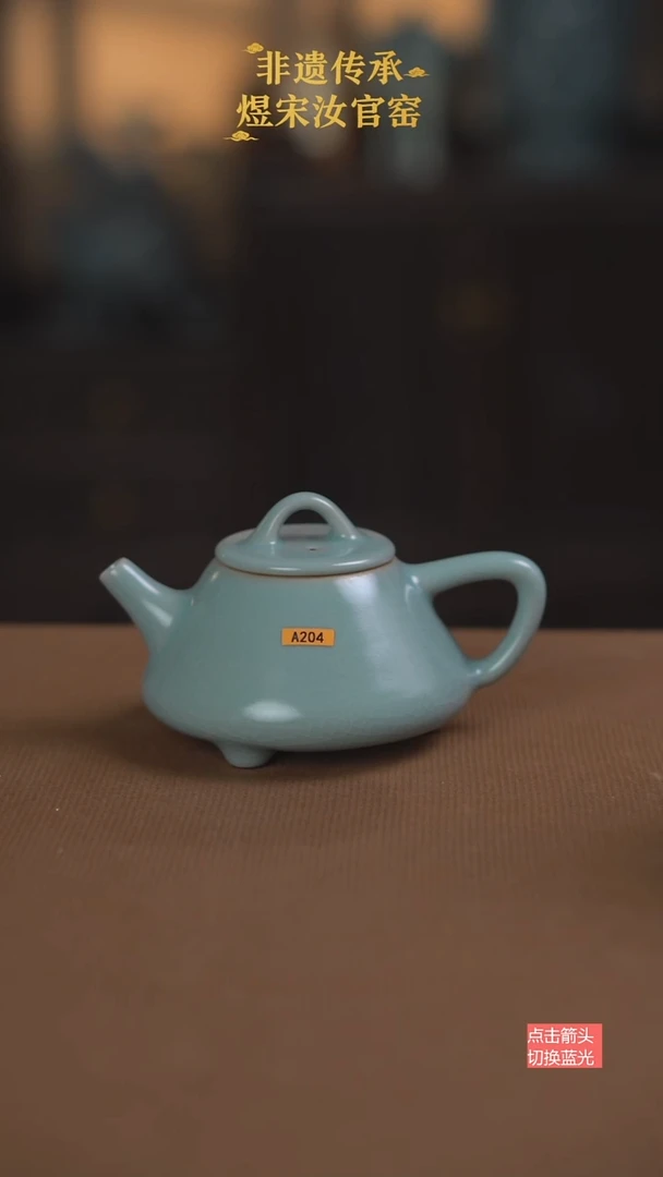 石瓢壶A204号111
