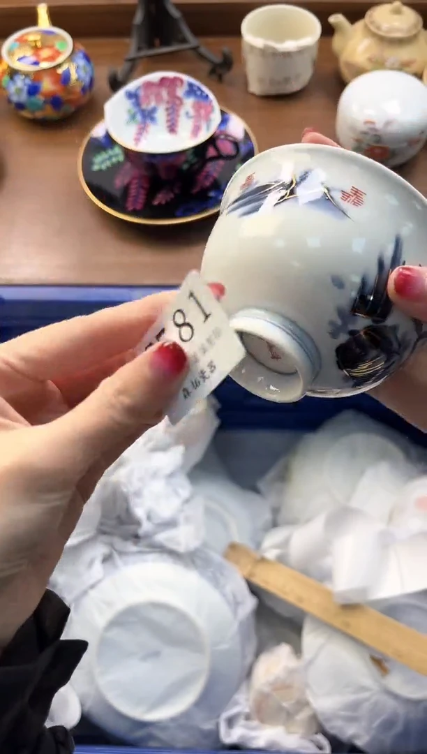 【闪购商品】瓷片----------C581